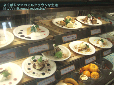 �ǥ����Ȥ��äѤ�