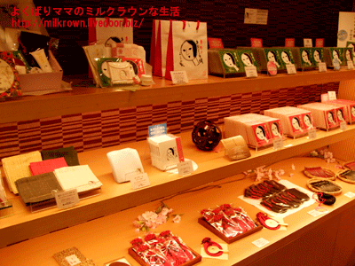 あぶらとり紙♪