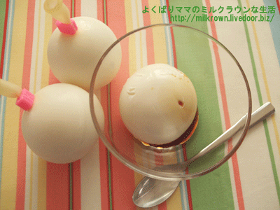 よくばりママのミルクラウンな生活 Bocca 牧家の白いプリン よくばりママのミルクラウンな生活 Bocca 牧家の白いプリン