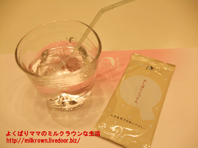 お水&おしぼりコットン