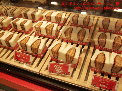 よくばりママのミルクラウンな生活 アリオ西新井 キムカツのブランチ