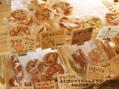 まだまだたくさん!