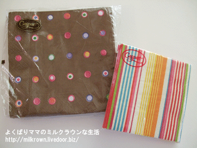 ��̡����ȥ饤��