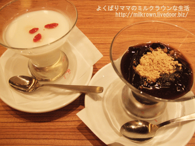 �ɿ�Ʀ������𥼥꡼