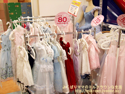 よくばりママのミルクラウンな生活 ナムコランドキッズ ららぽーと横浜店 よくばりママのミルクラウンな生活 ナムコランドキッズ ららぽーと横浜店