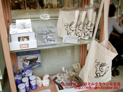 ���ꥸ�ʥ륰�å�