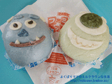 モンスターズ肉まん