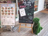 おでむかえ