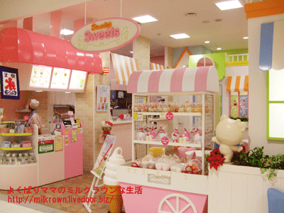 ¥µ¥ó¥ê¥ª¥¹¥¤¡¼¥Ä