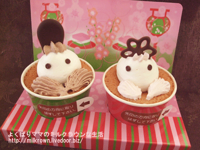 ���Ҥʤ��ޥڥ���������