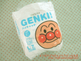 GENKIハイキャッチ☆