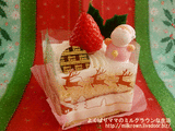 サンタの贈り物