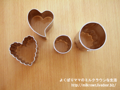よくばりママのミルクラウンな生活 手作り ウエディングクッキー