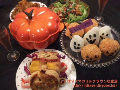 レア】ルクルーゼ ココットパンプキン 肌寒 ミモザ 鍋 ハロウィン カボチャ