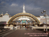 サンリオピューロランド