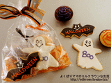 2013ハロウィン