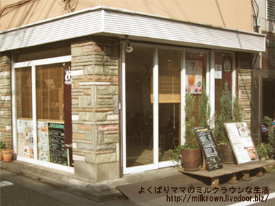 お店