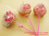カップケーキPOPS