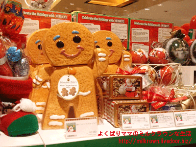☆PLAZA「ジンジャーマンクッキージャー」 : よくばりママのミル