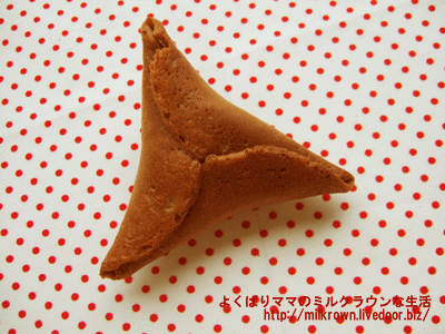 おせんべい