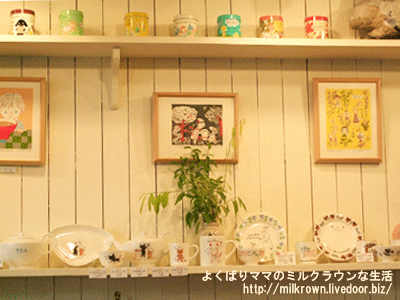 ディズプレイ☆