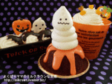ハロウィンケーキ