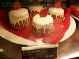 キャンドルケーキ