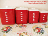 プラスチックキャニスター☆