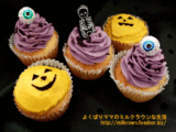 ハロウィンカップケーキ☆