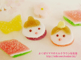 ひなゼリー