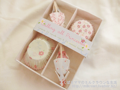 CallingallPrincesses