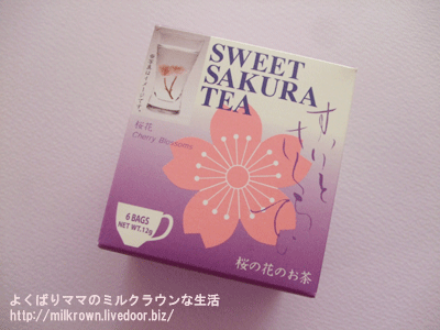 �������ȥ�����ƥ���