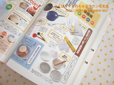 �ȤäƤ��ޤ���