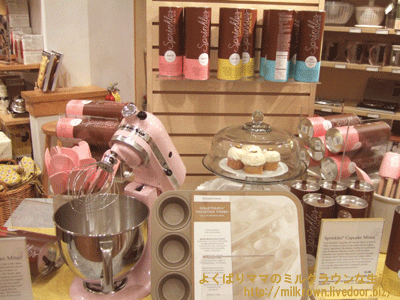 よくばりママのミルクラウンな生活 Williams Sonoma ウイリアムズソノマ