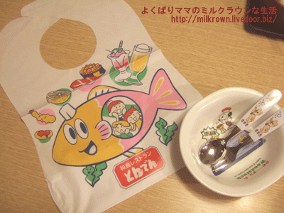 �ӥˡ���ޤ�������