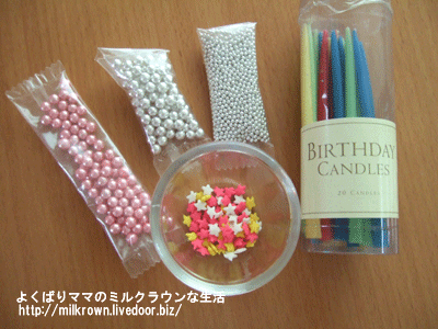 �ǥ��졼��������