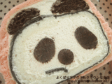 ぱんだロール!
