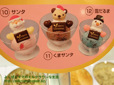 クリスマスドール