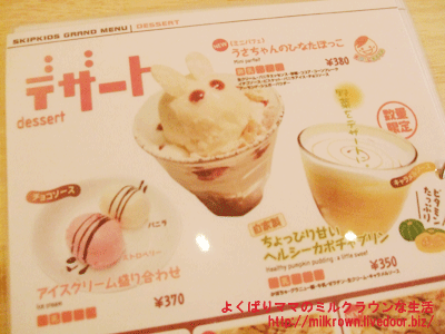 �ǥ�����