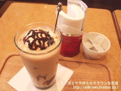 バナナトロピカル