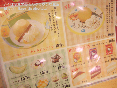 �����ɥ�˥塼