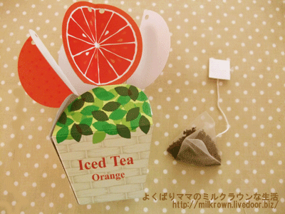 �ƥ����Хå�