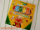 スラスラぬれるくれよん