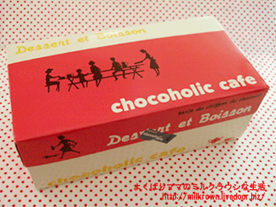 ���ꥸ�ʥ�BOX