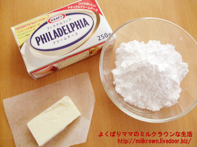 ���������꡼��