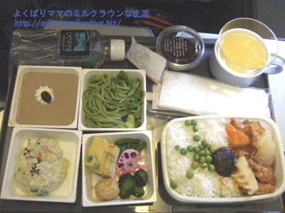 帰り機内食2