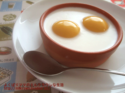 よくばりママのミルクラウンな生活 玉川高島屋tamagoya 二子玉プリン よくばりママのミルクラウンな生活 玉川高島屋tamagoya 二子玉プリン