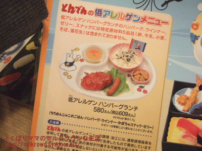 �㥢��륲���˥塼