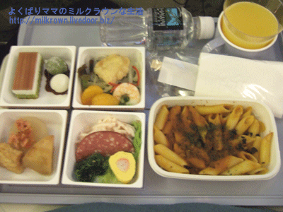 行き機内食1