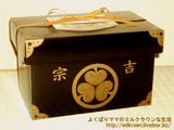 白妙蔵出し芋